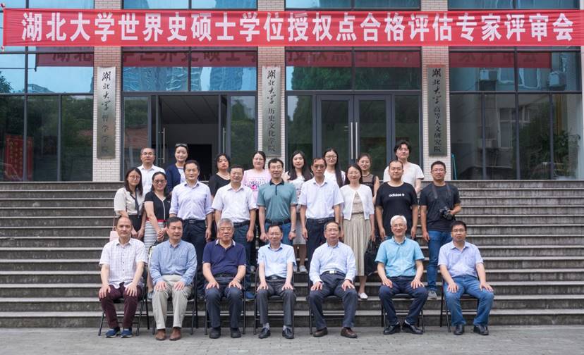 01=附件一=集体合影